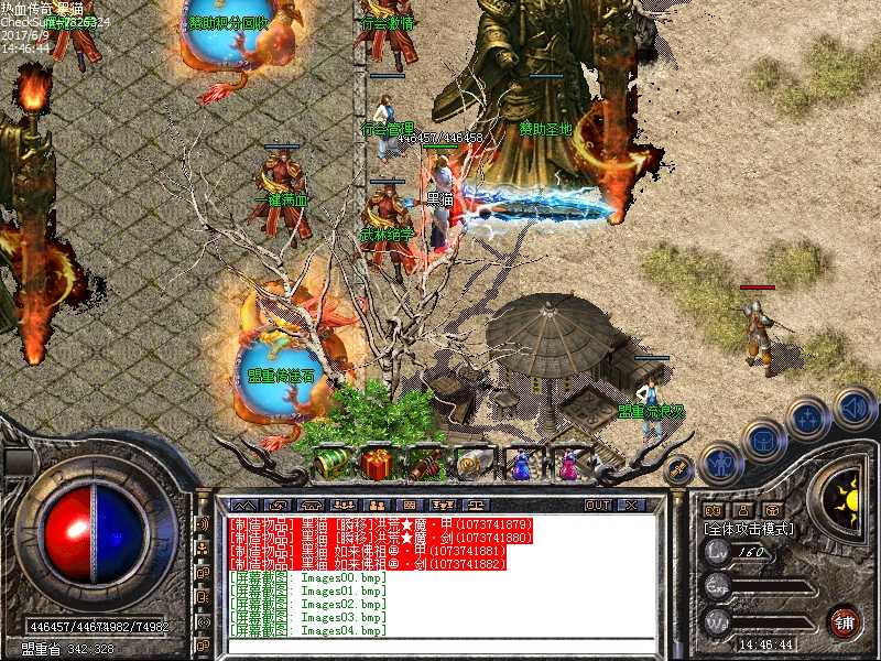 Images05.bmp