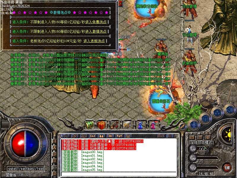 Images06.bmp