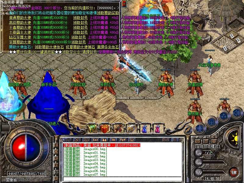 Images08.bmp