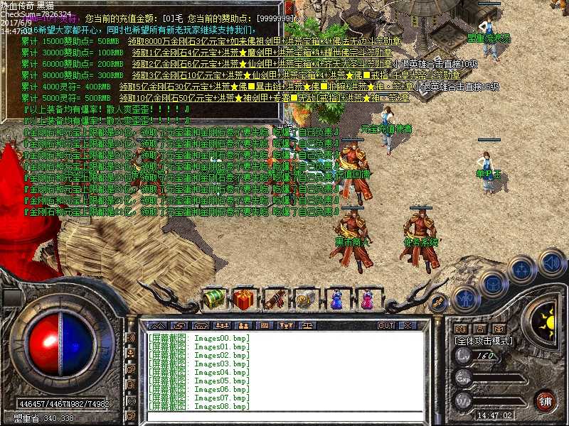 Images09.bmp