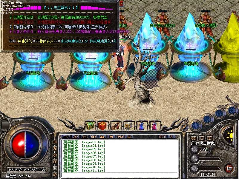 Images12.bmp