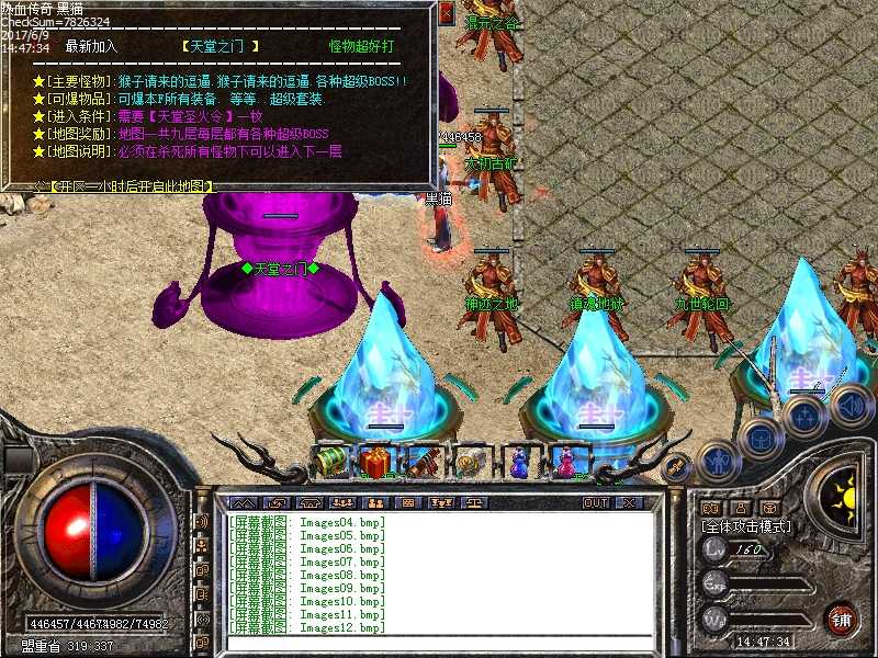 Images13.bmp