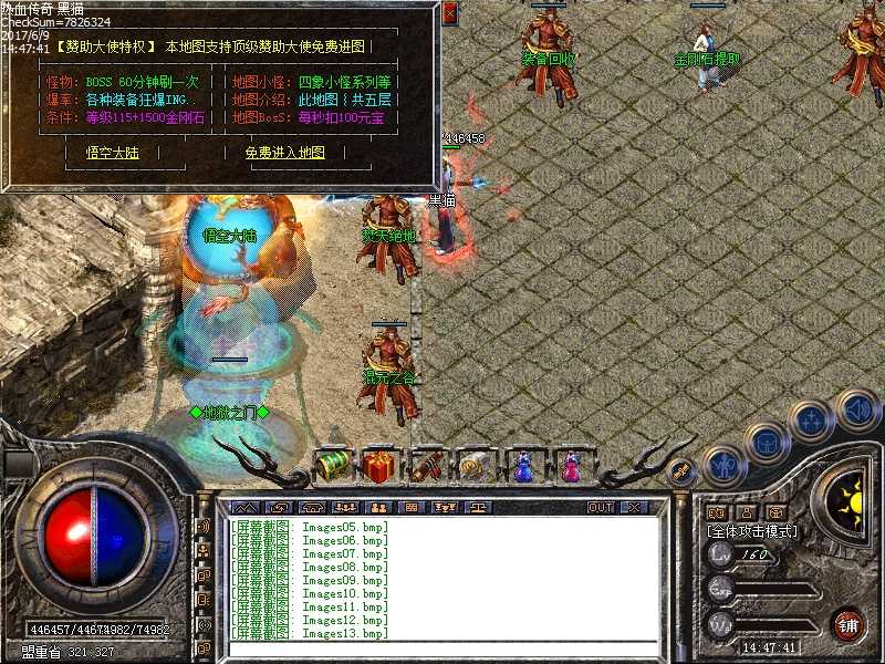 Images14.bmp