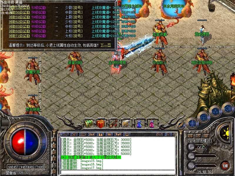 Images18.bmp
