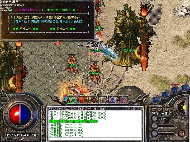 Images20.bmp