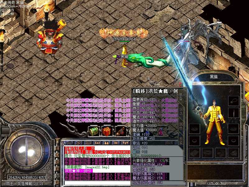 Images23.bmp