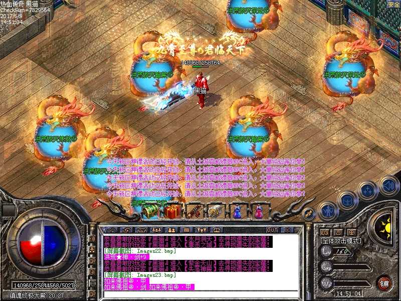 Images24.bmp