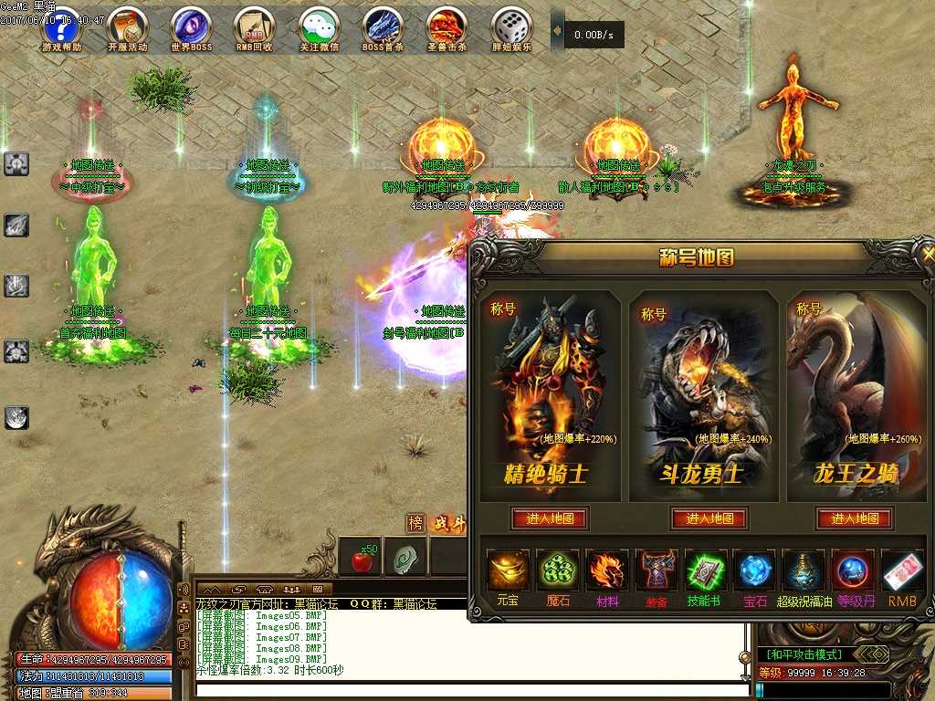 Images10.BMP