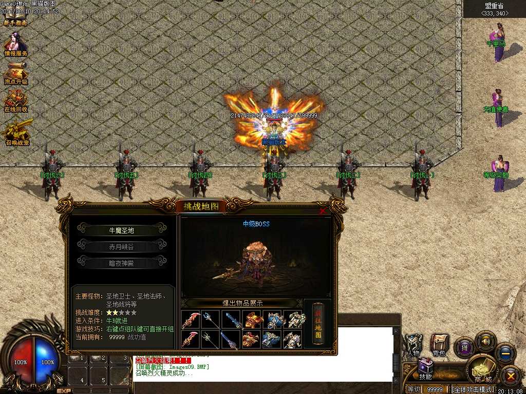 Images10.BMP