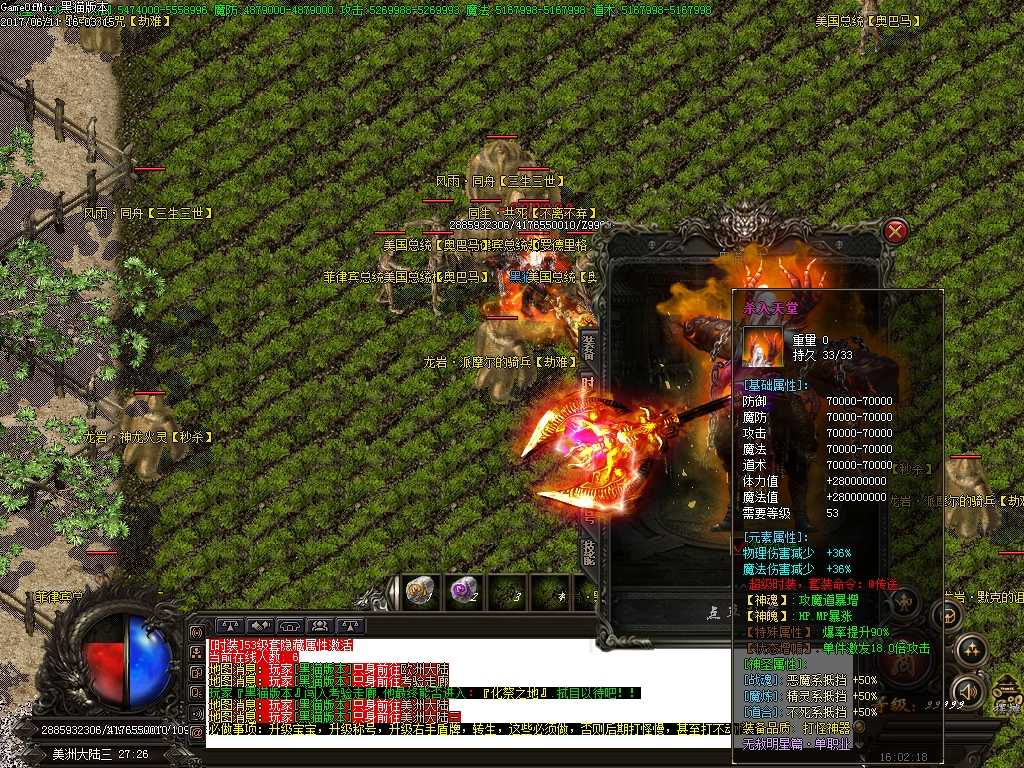 Images23.BMP