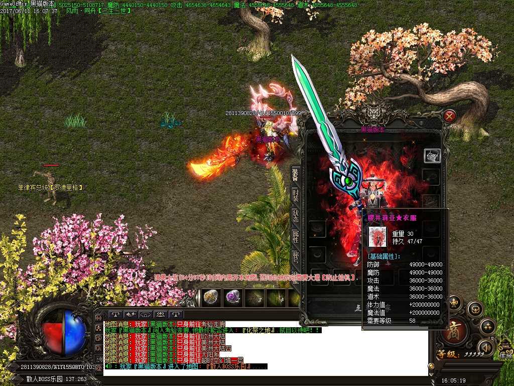 Images27.BMP