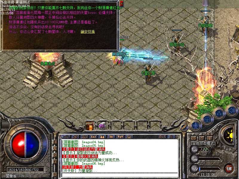 Images07.bmp