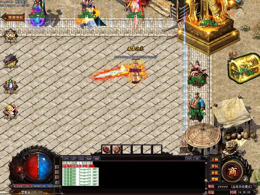 Images08.BMP