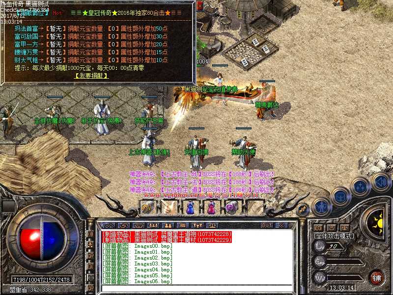 Images07.bmp