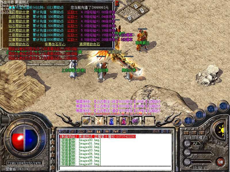 Images08.bmp