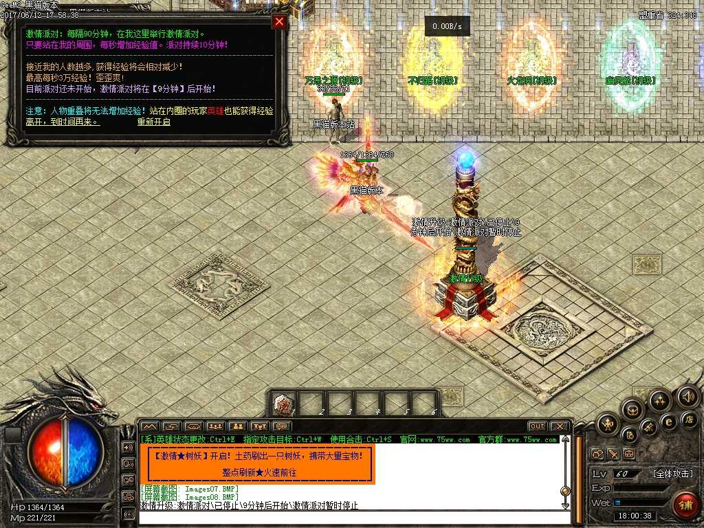 Images09.BMP