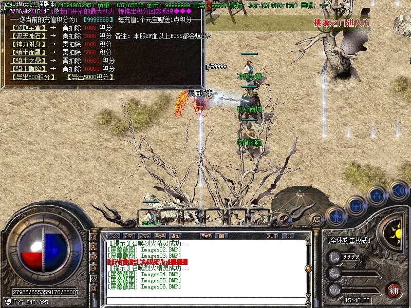 Images07.BMP