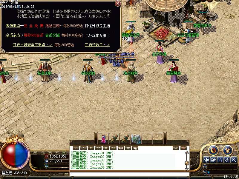 Images06.BMP