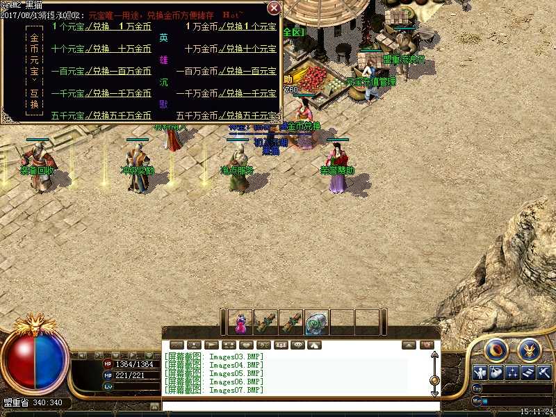 Images08.BMP