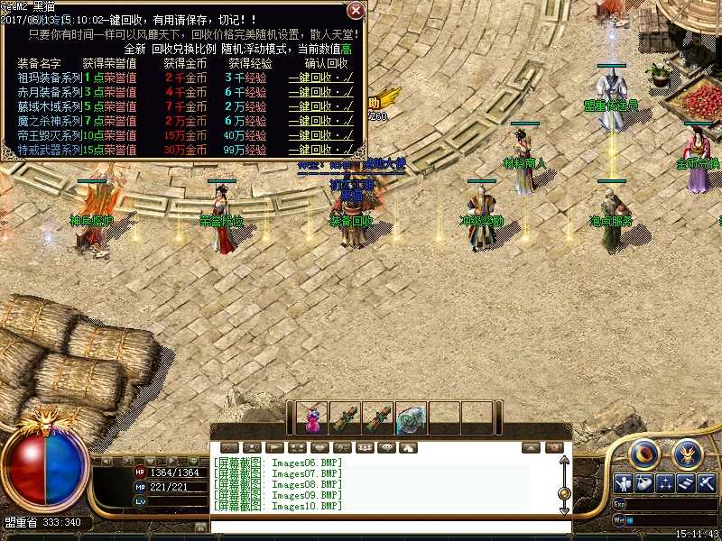 Images11.BMP
