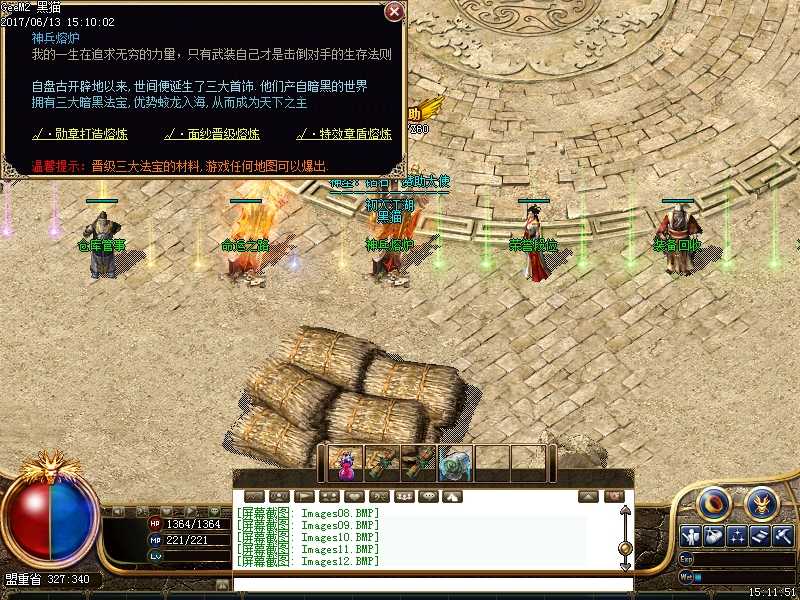 Images13.BMP