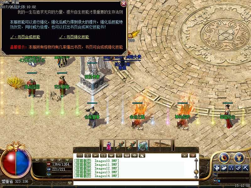Images15.BMP