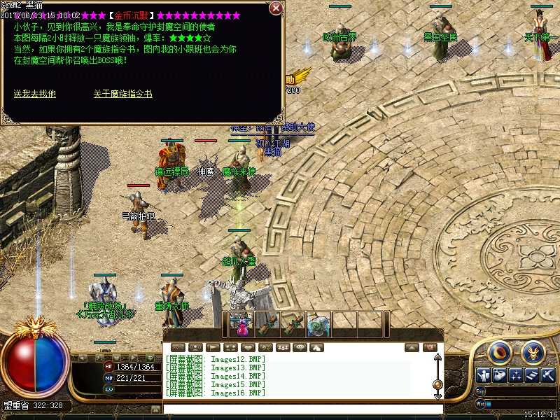 Images17.BMP
