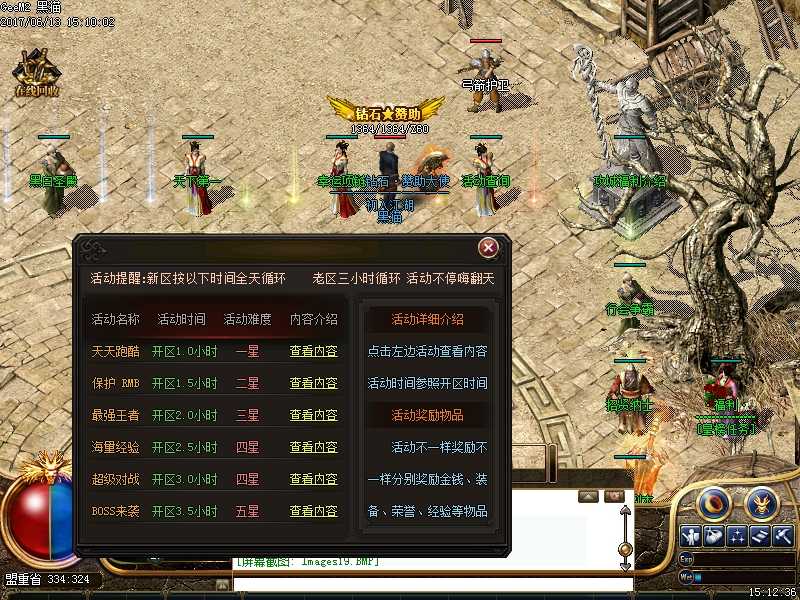 Images20.BMP