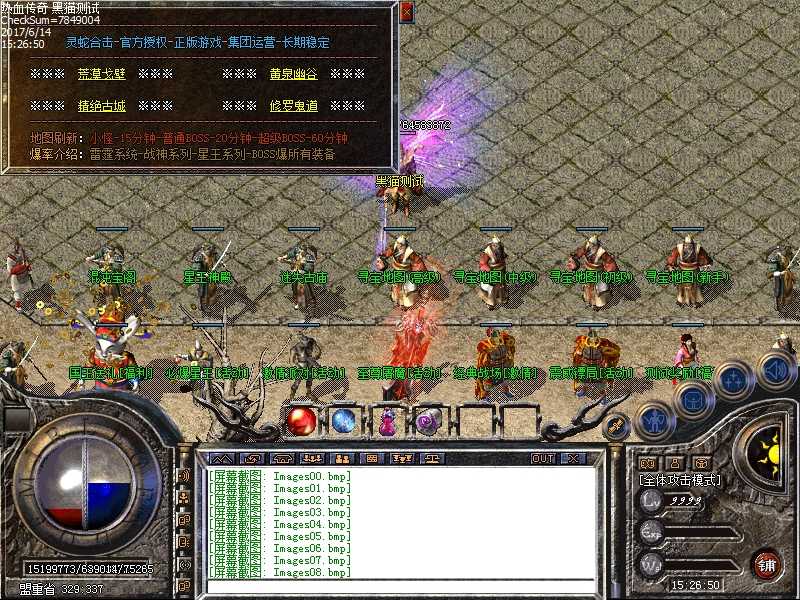 Images09.bmp