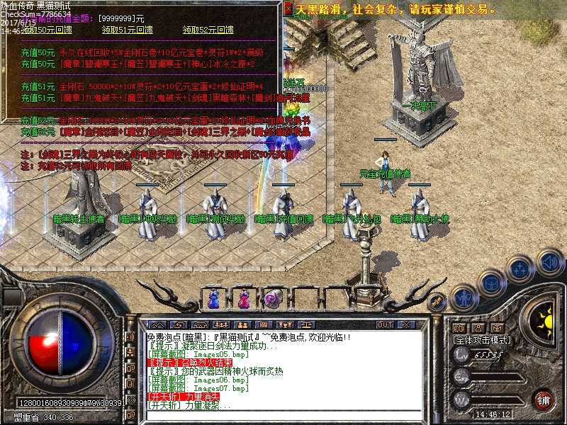 Images08.bmp