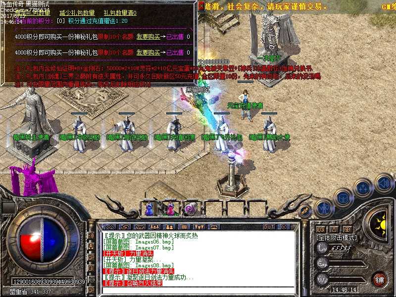 Images09.bmp