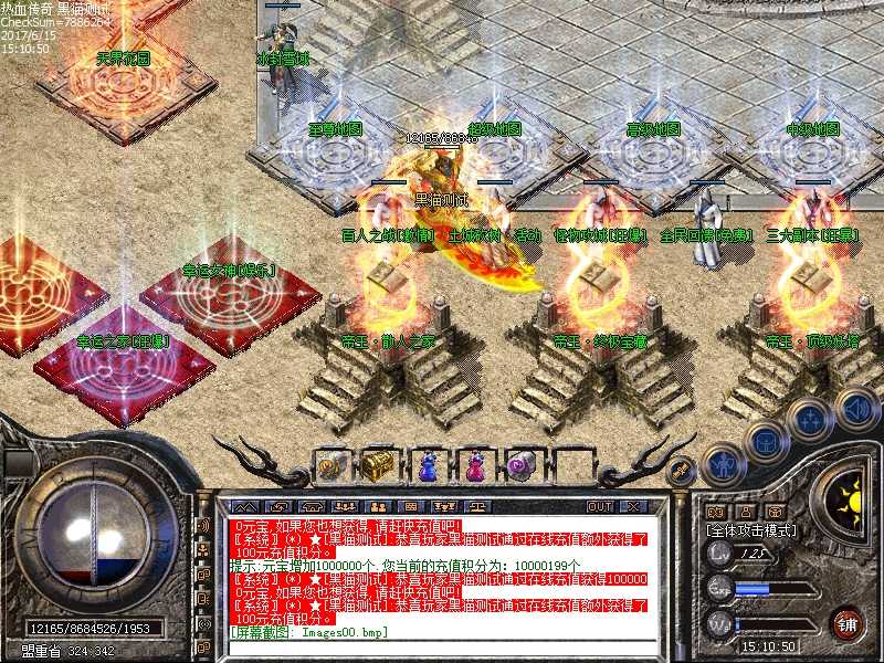 Images01.bmp