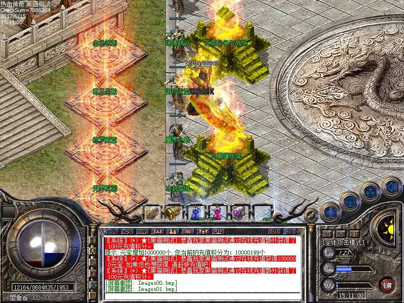 Images02.bmp