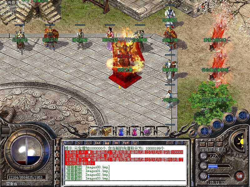 Images04.bmp