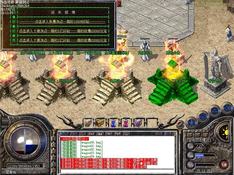 Images05.bmp