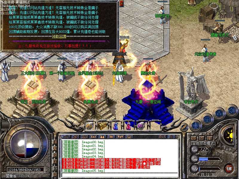 Images06.bmp