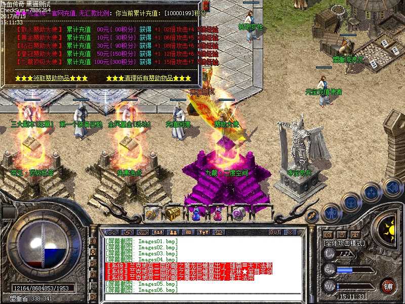 Images07.bmp