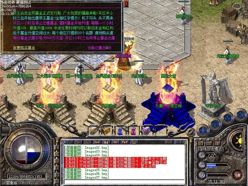 Images08.bmp