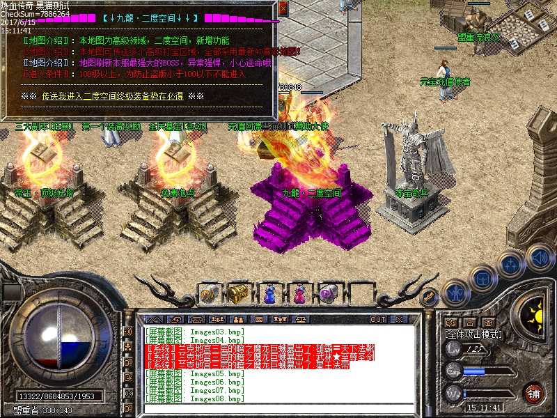 Images09.bmp