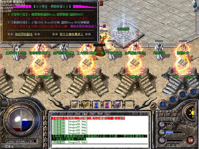 Images11.bmp
