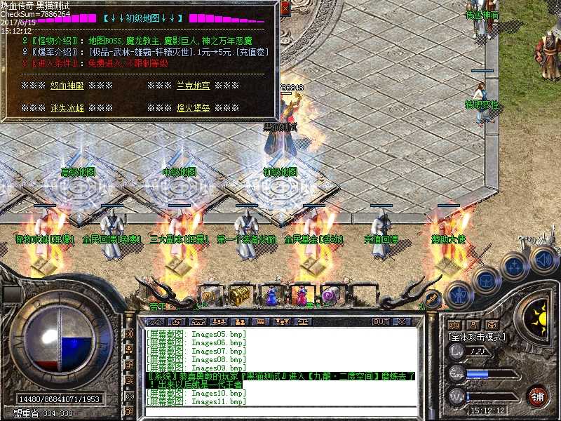Images12.bmp