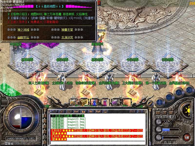 Images14.bmp