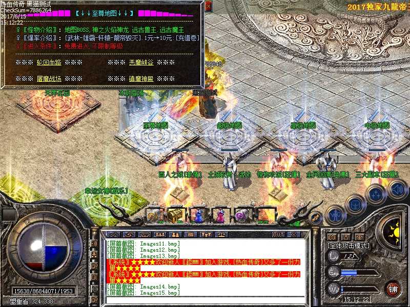 Images16.bmp