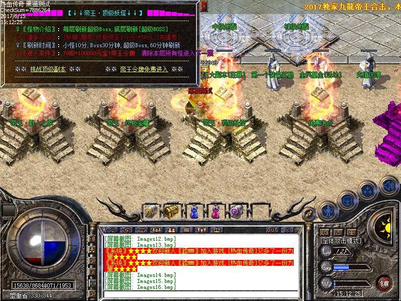 Images17.bmp
