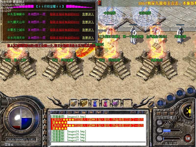 Images18.bmp
