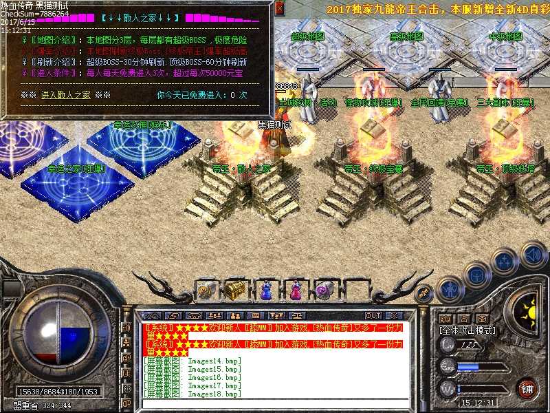 Images19.bmp