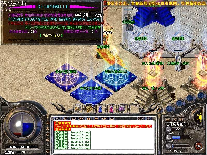 Images20.bmp