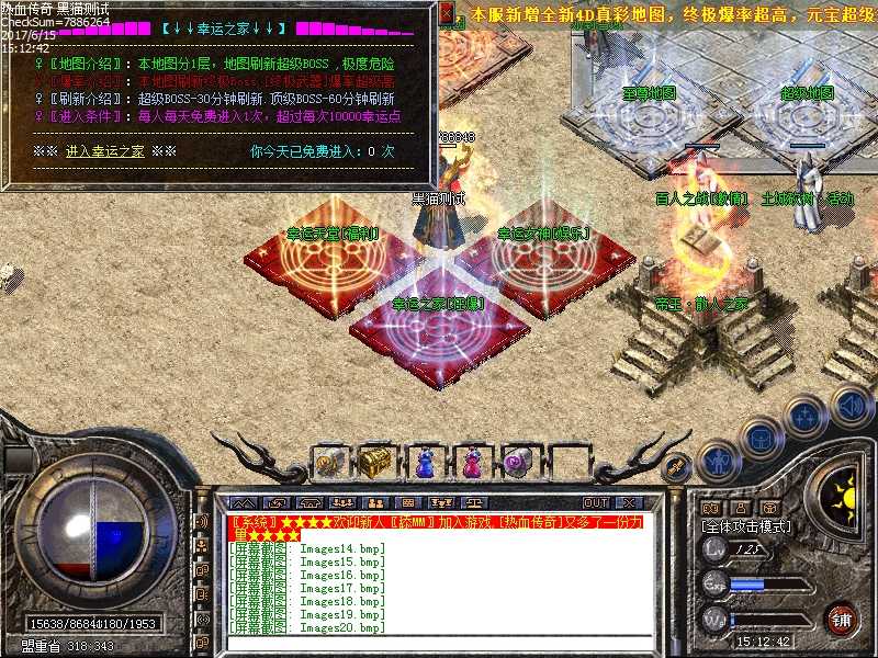 Images21.bmp