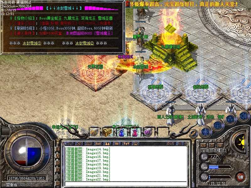Images23.bmp