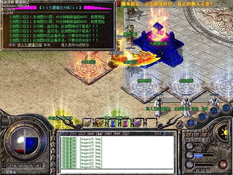 Images24.bmp